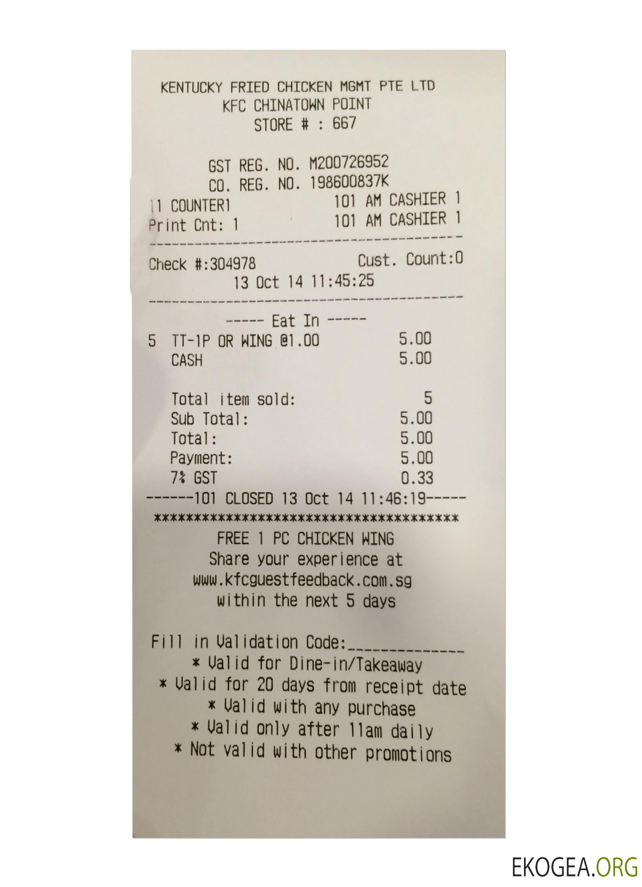 Reçu de paiement KFC (version 2)